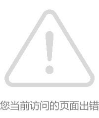 黑白体育指定入口