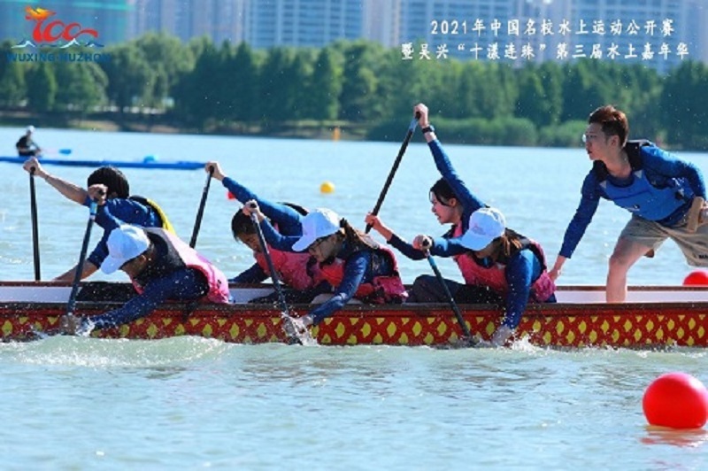 黑白体育欧冠直播