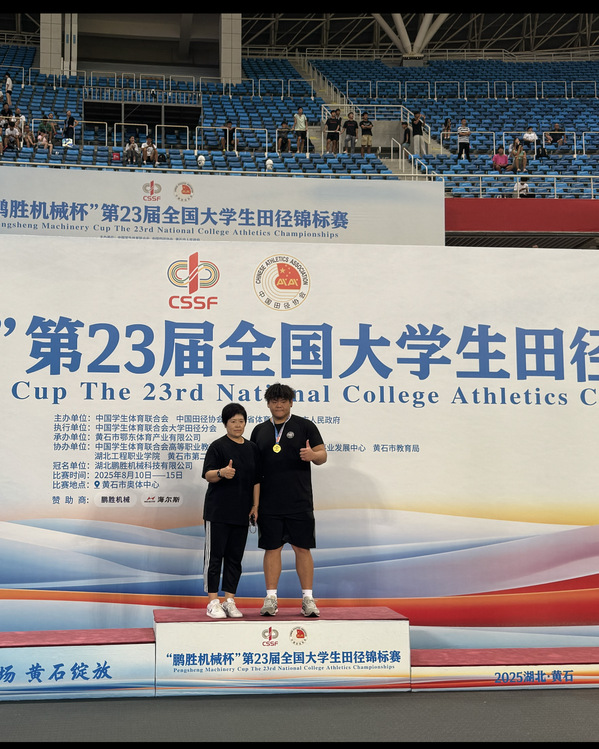 黑白体育官方指定端