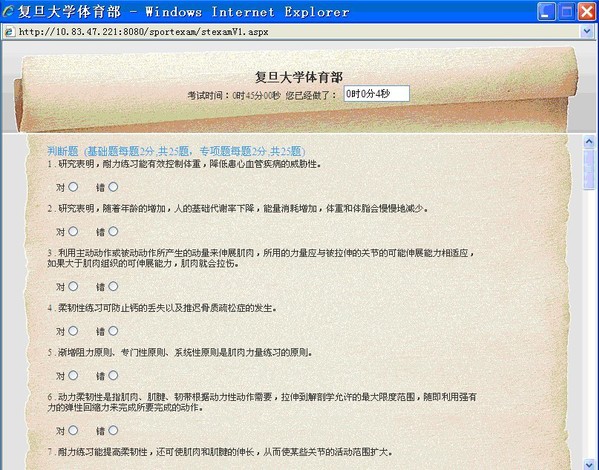 黑白体育赛事快讯