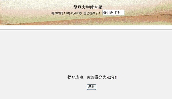 黑白体育指定入口