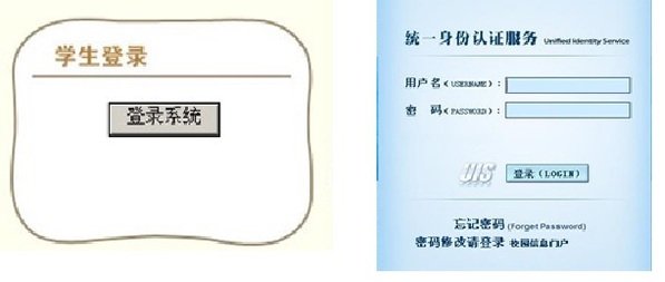 黑白体育官方线路