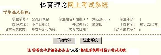 黑白体育加速节点