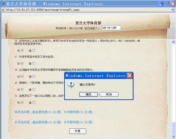 黑白体育安全通道