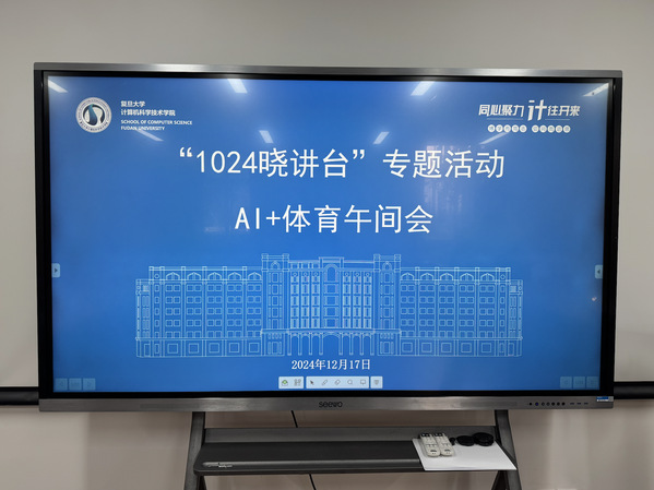 黑白体育平台
