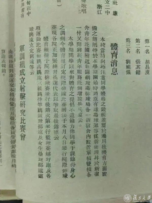 黑白体育指定入口