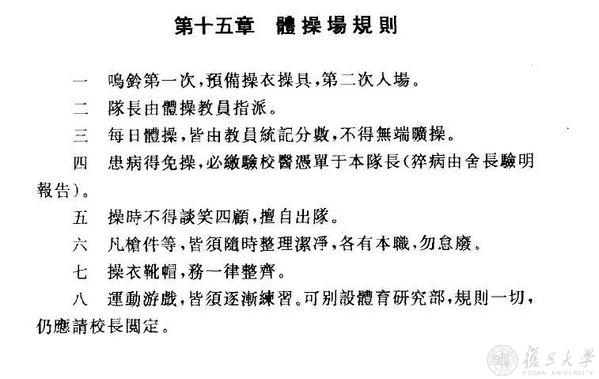 黑白体育直播
