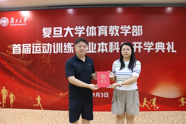 黑白体育赛事快讯