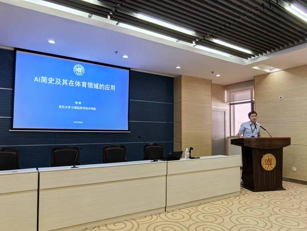 黑白体育直播