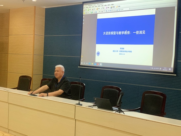 黑白体育平台